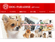 ドッグパラダイスフィフスアヴェニュー